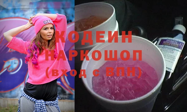 меф Белокуриха